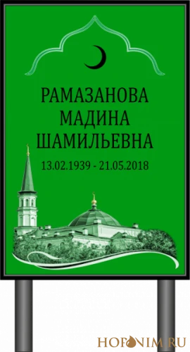 Памятник зеленый мусульманский без фото стандартный
